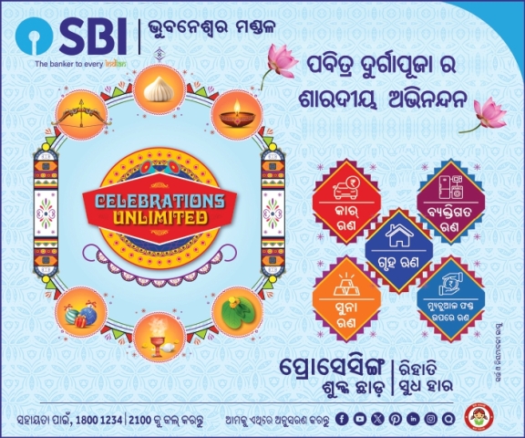 SBI_Festive_Digital Billboard