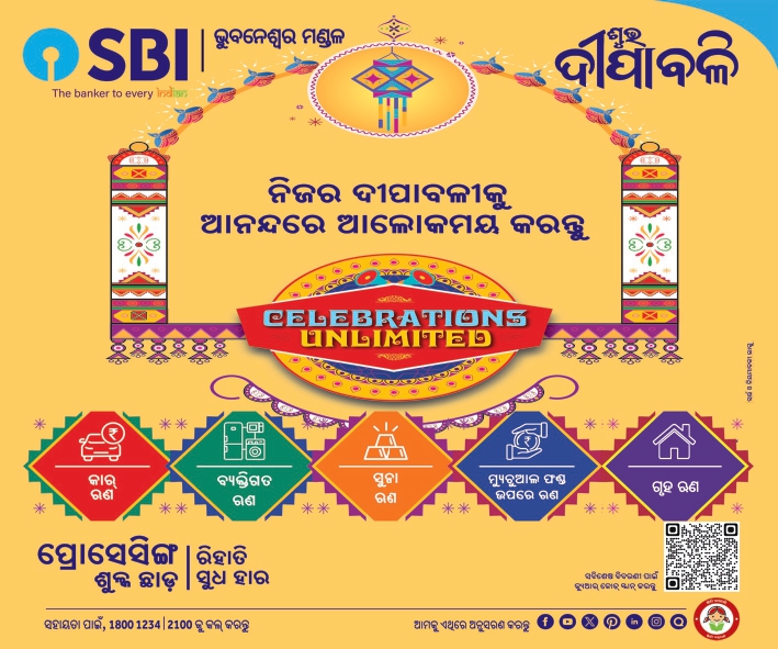 SBI_Festive_Digital Billboard